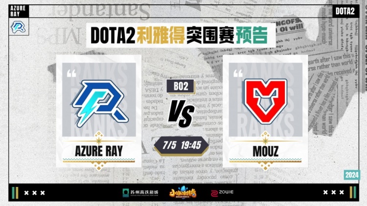 进攻强度 进攻强度