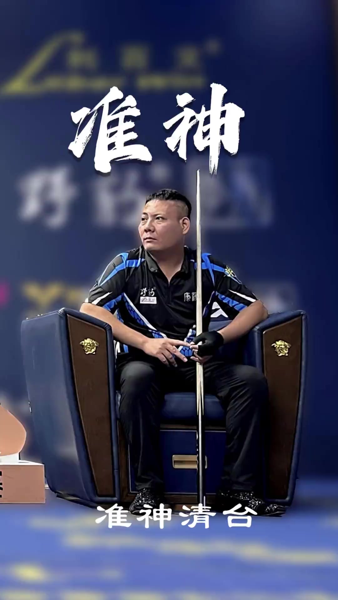 本地球迷远赴越南 “一枝独秀”为雄狮队打气.