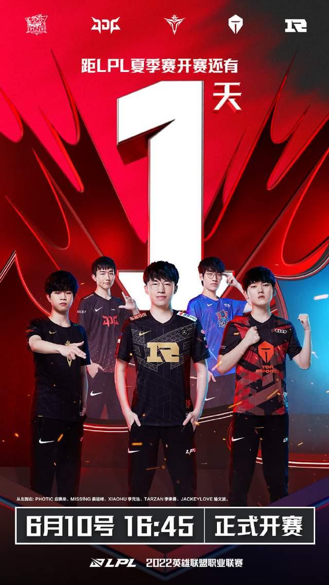 赔率榜上始 赔率榜上始